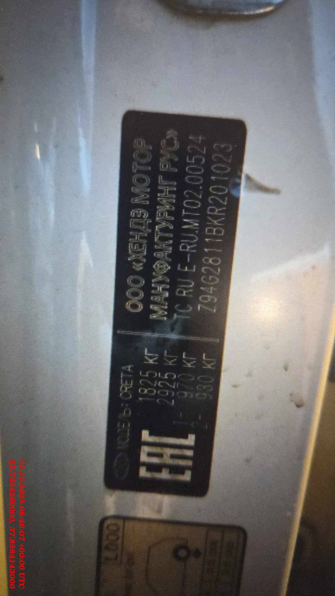 Hyundai Creta,  325 891 км, 2019 года в лизинг