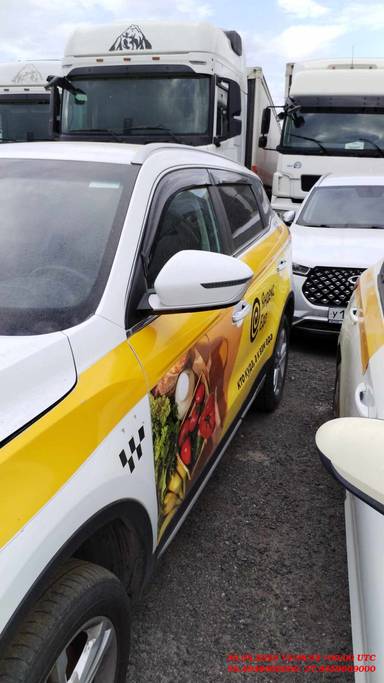 Geely Atlas Pro