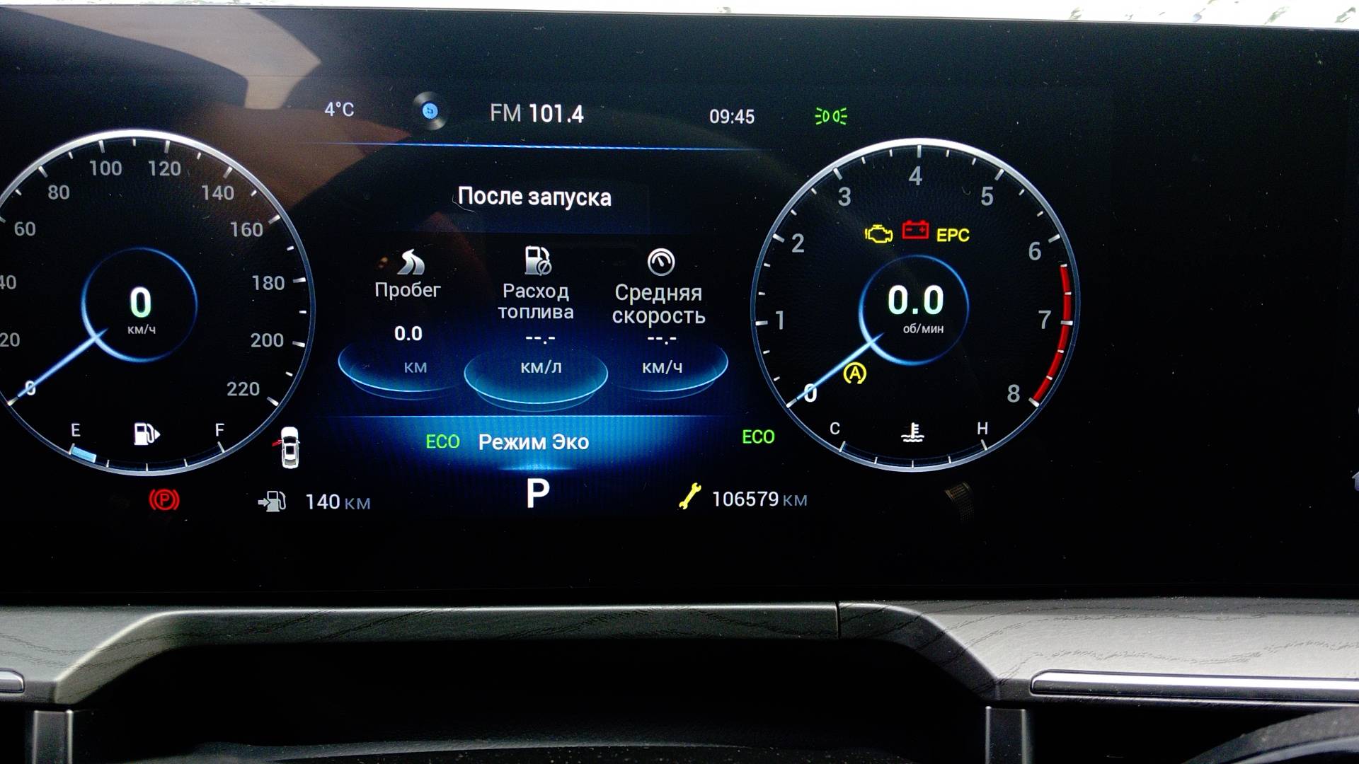 Chery Arrizo 8,  106 579 км, 2023 года в лизинг