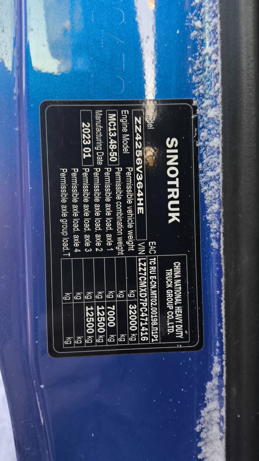 Sitrak С7Н 6×4 ZZ4256V364HE,  244 482 км, 2023 года в лизинг