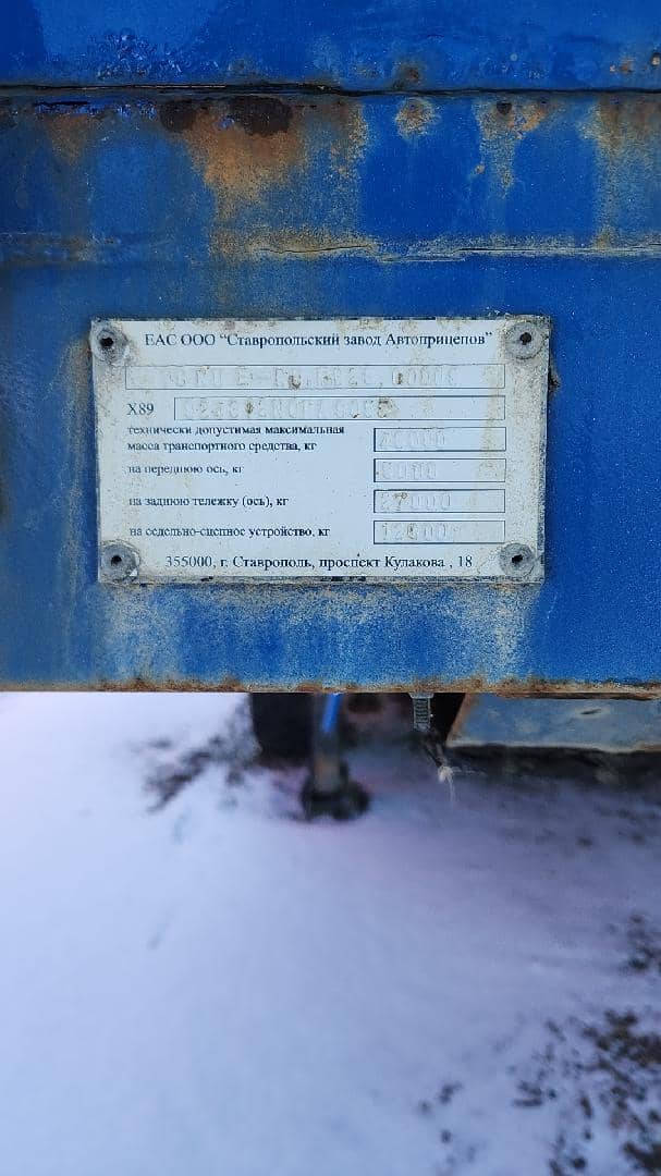 СЗА 924312, 2022 года в лизинг