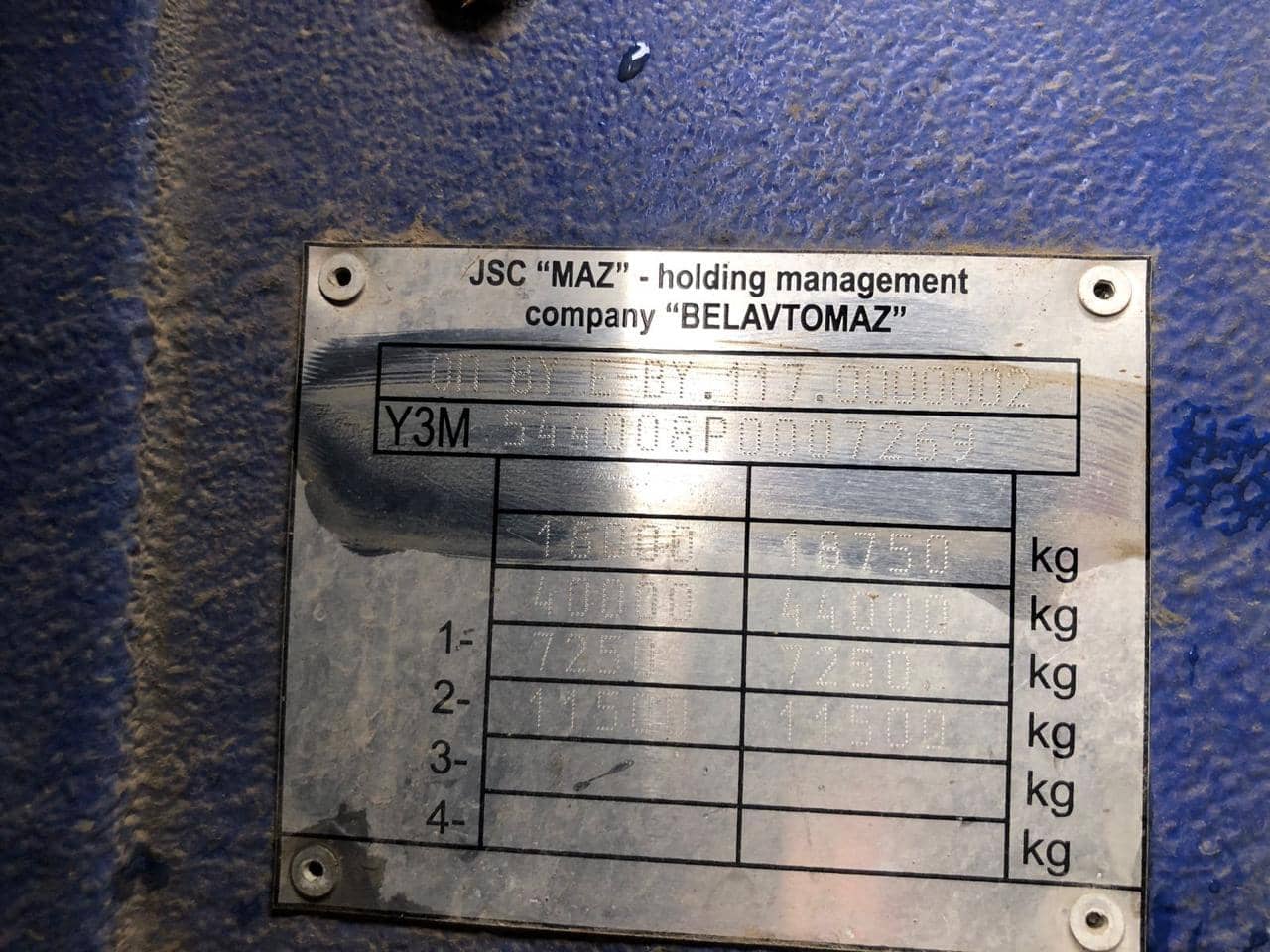 МАЗ 544008-070-031,  83 391 км, 2023 года в лизинг