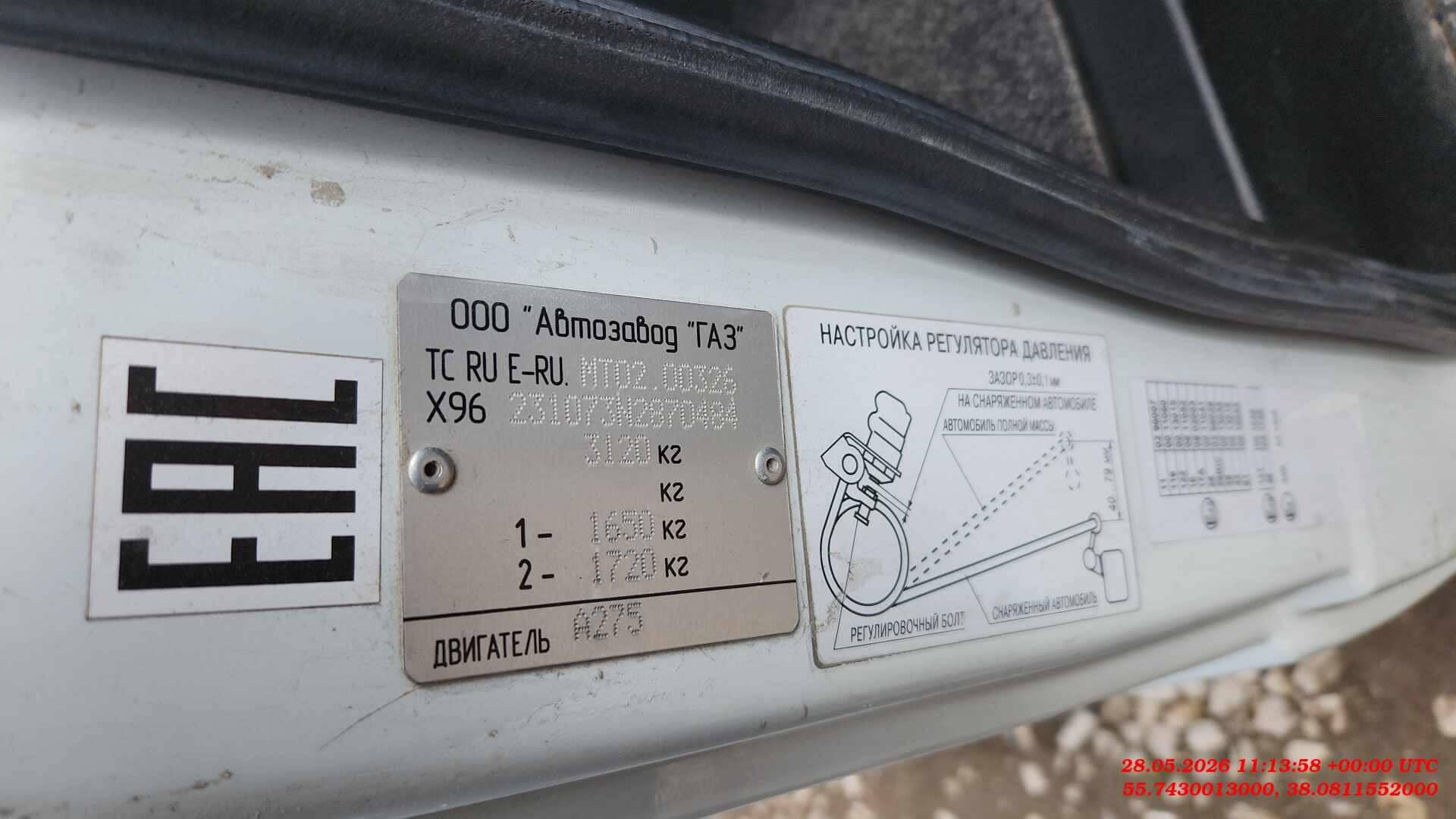ГАЗ Соболь БИЗНЕС,  103 644 км, 2022 года в лизинг