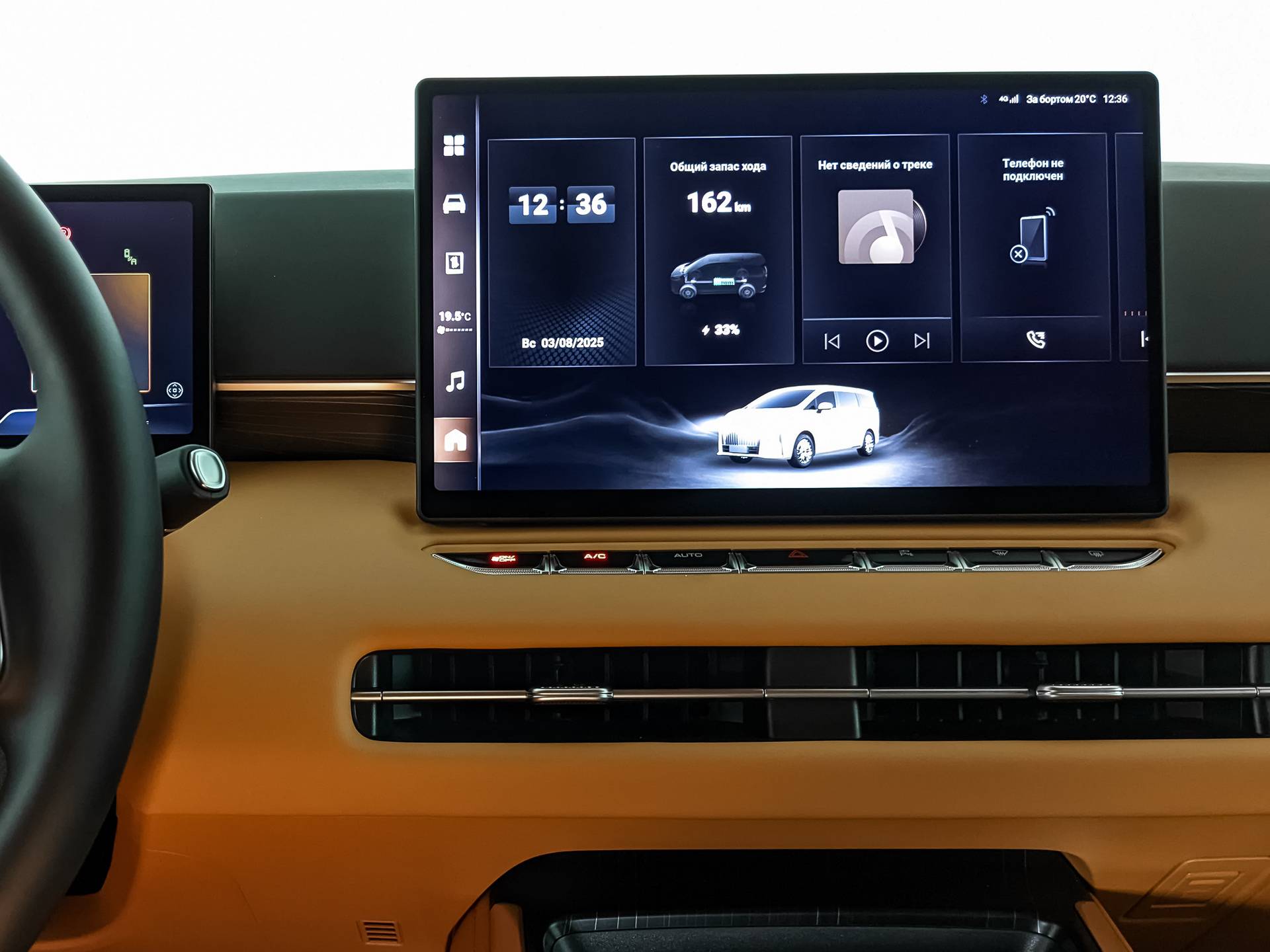 Wey 80 PHEV 1.5 T DHT 4WD Premium