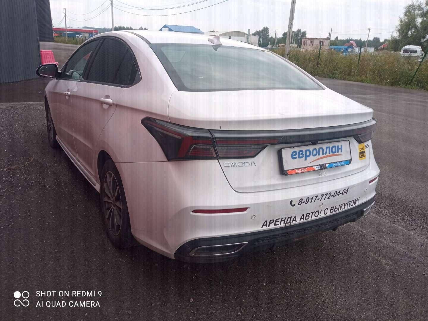 OMODA S5,  106 834 км, 2023 года в лизинг