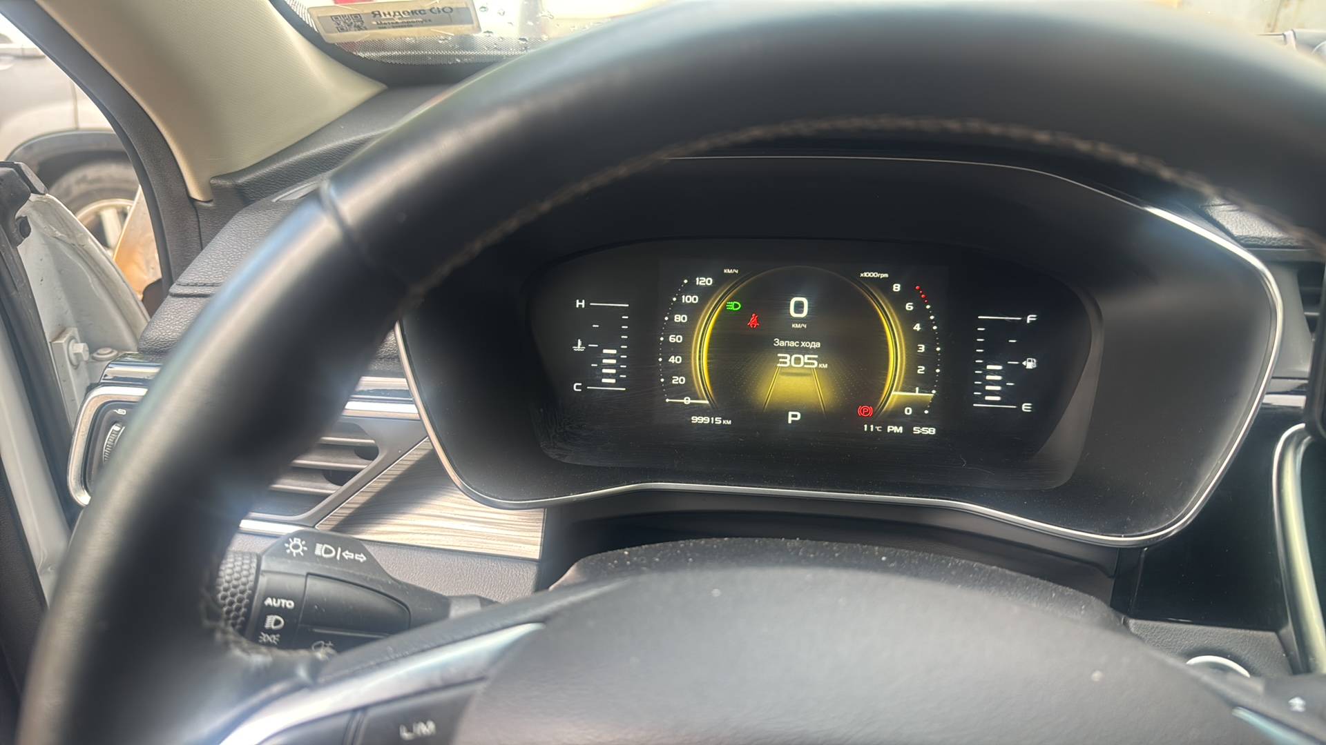 Geely Atlas Pro,  99 915 км, 2023 года в лизинг