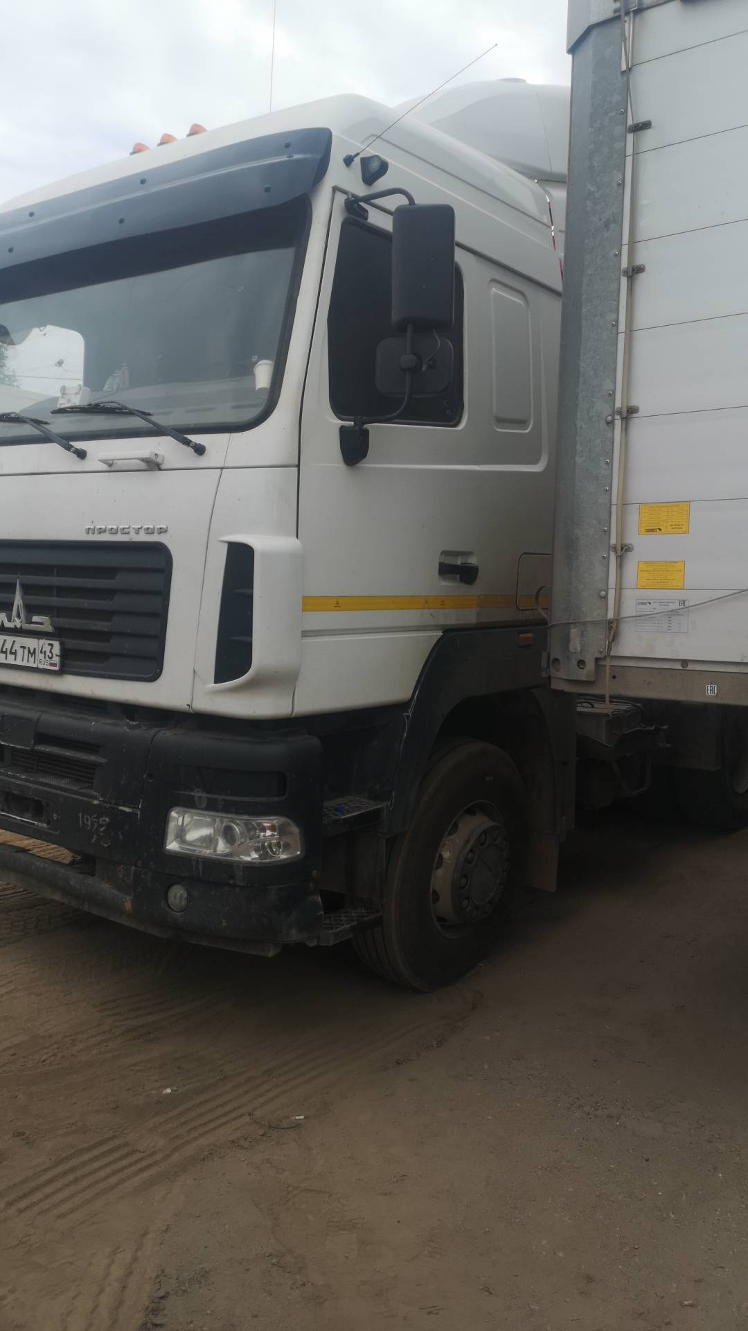 МАЗ 643008-070-012
