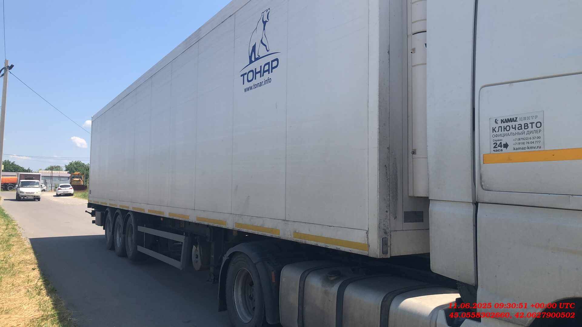 Тонар 97861