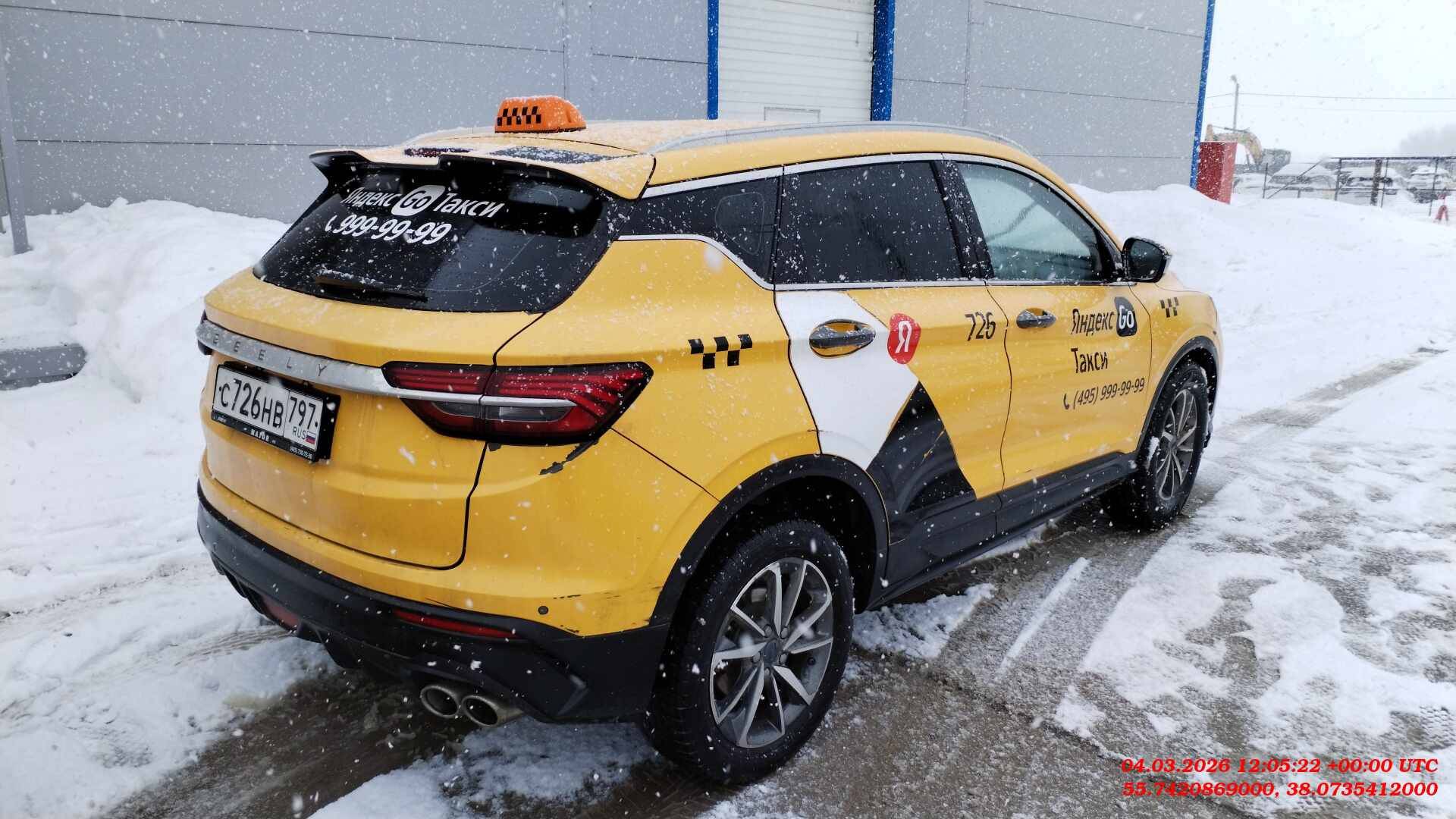 Geely Coolray,  272 791 км, 2023 года в лизинг