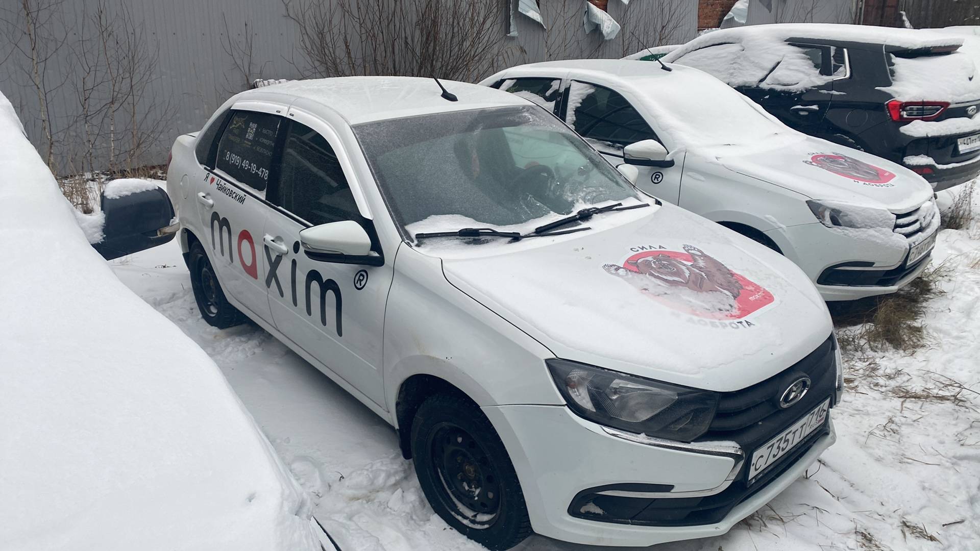 Lada Granta седан