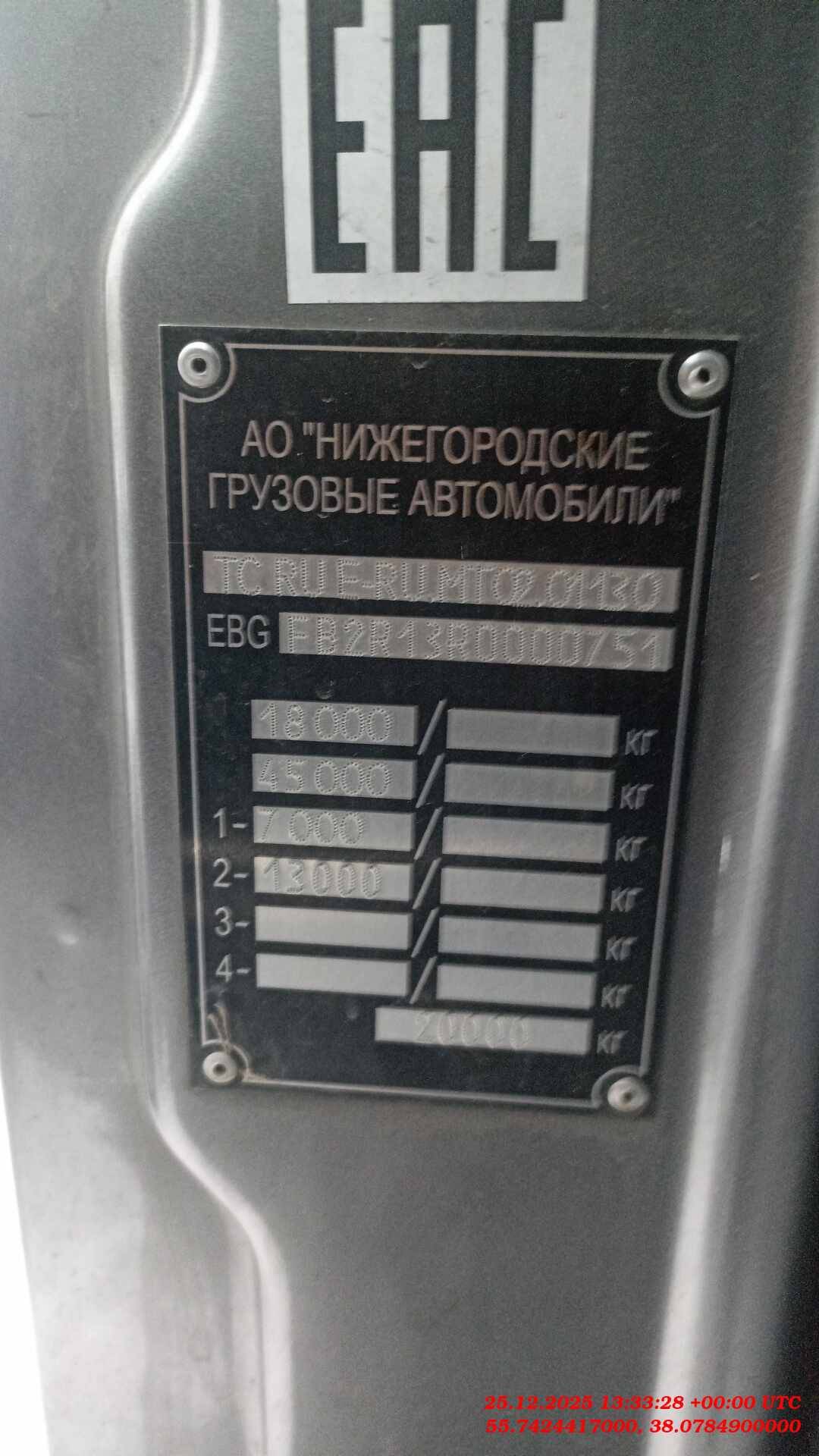 VALDAI Valdai 45 (FB2R13),  203 421 км, 2024 года в лизинг