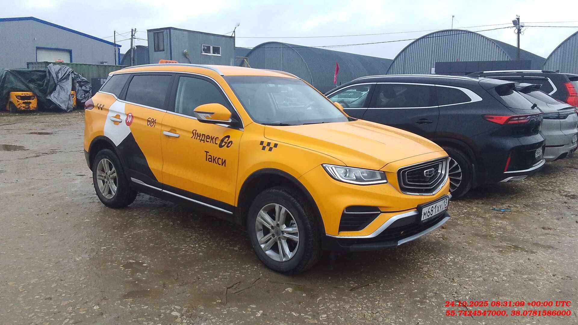 Geely Atlas Pro