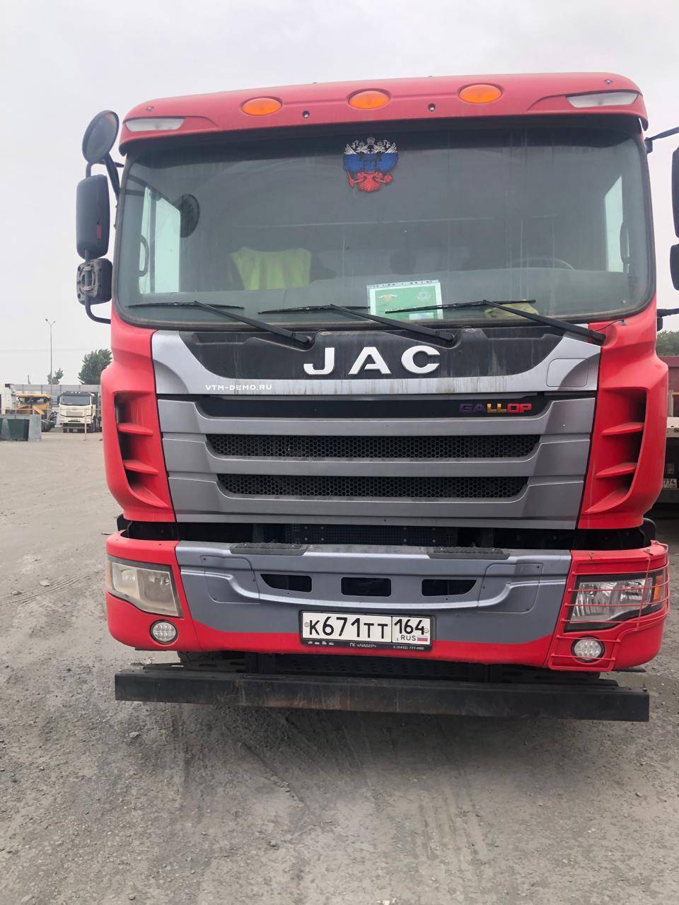 JAC N350 6x4 Лот 000007727