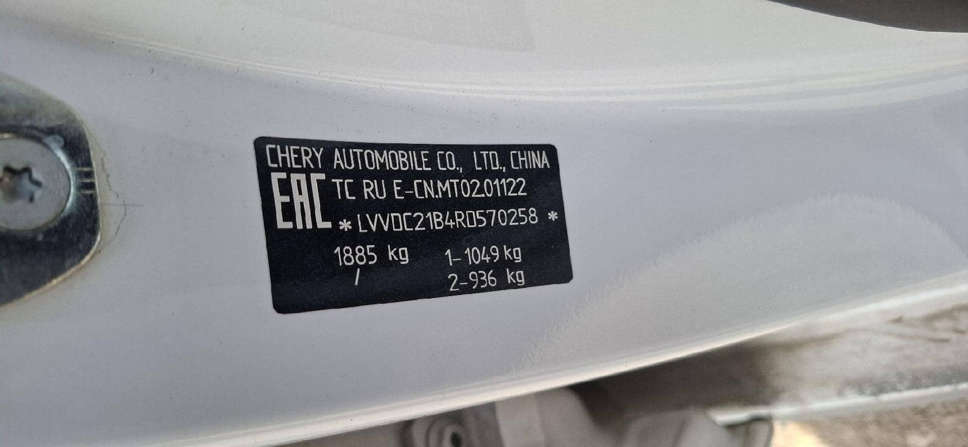 Chery Arrizo 8,  137 522 км, 2024 года в лизинг
