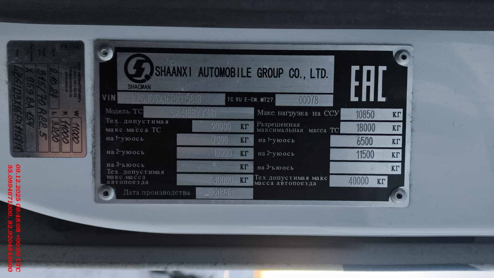 Shacman SX4188YY381,  173 820 км, 2023 года в лизинг