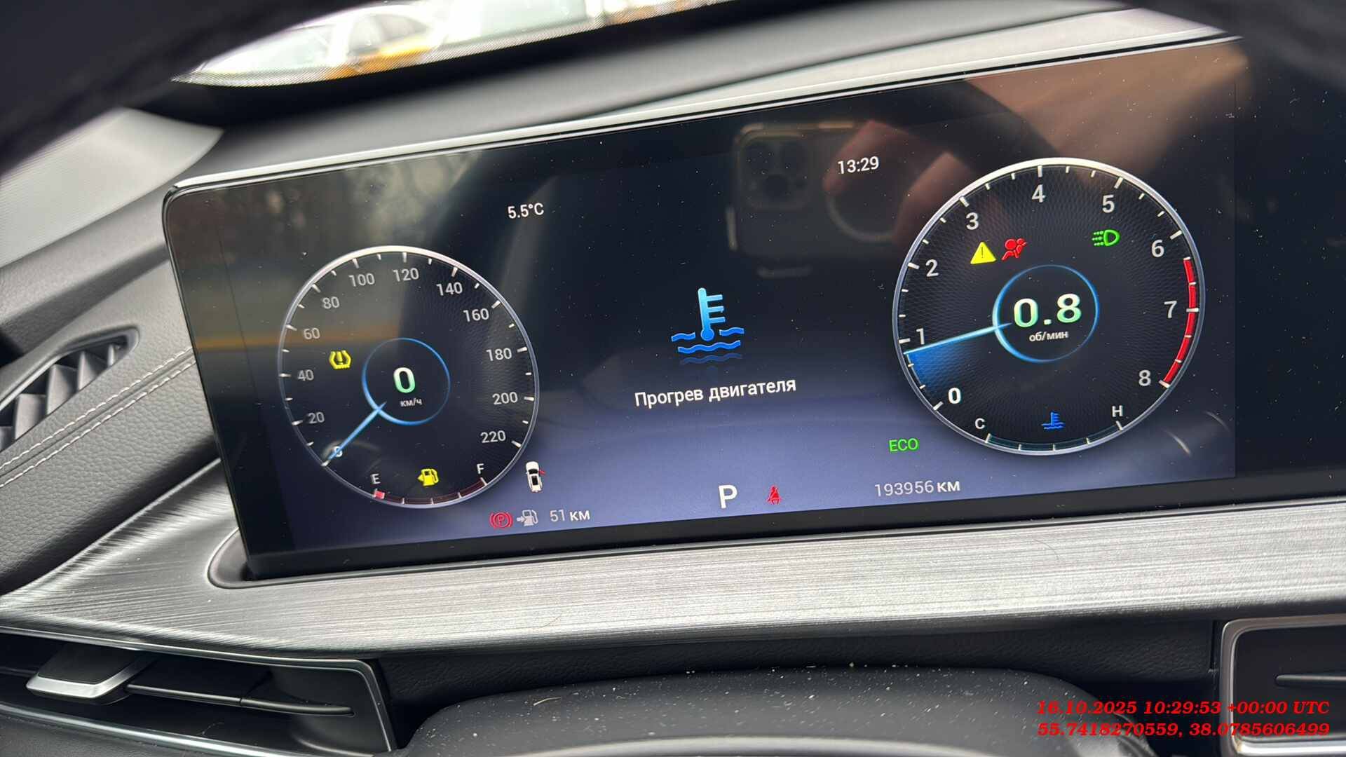 Chery Tiggo 7 PRO MAX,  193 956 км, 2023 года в лизинг