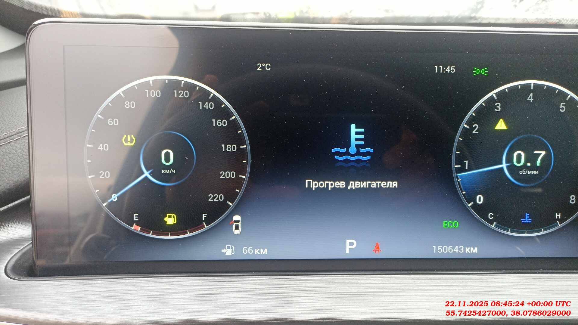 Chery Tiggo 7 PRO MAX,  150 643 км, 2023 года в лизинг