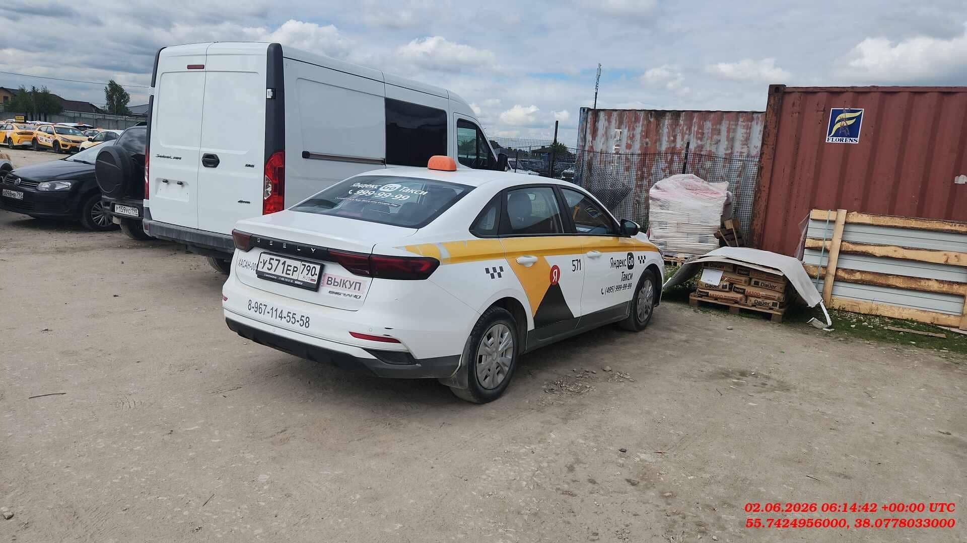 Geely Emgrand,  167 233 км, 2023 года в лизинг