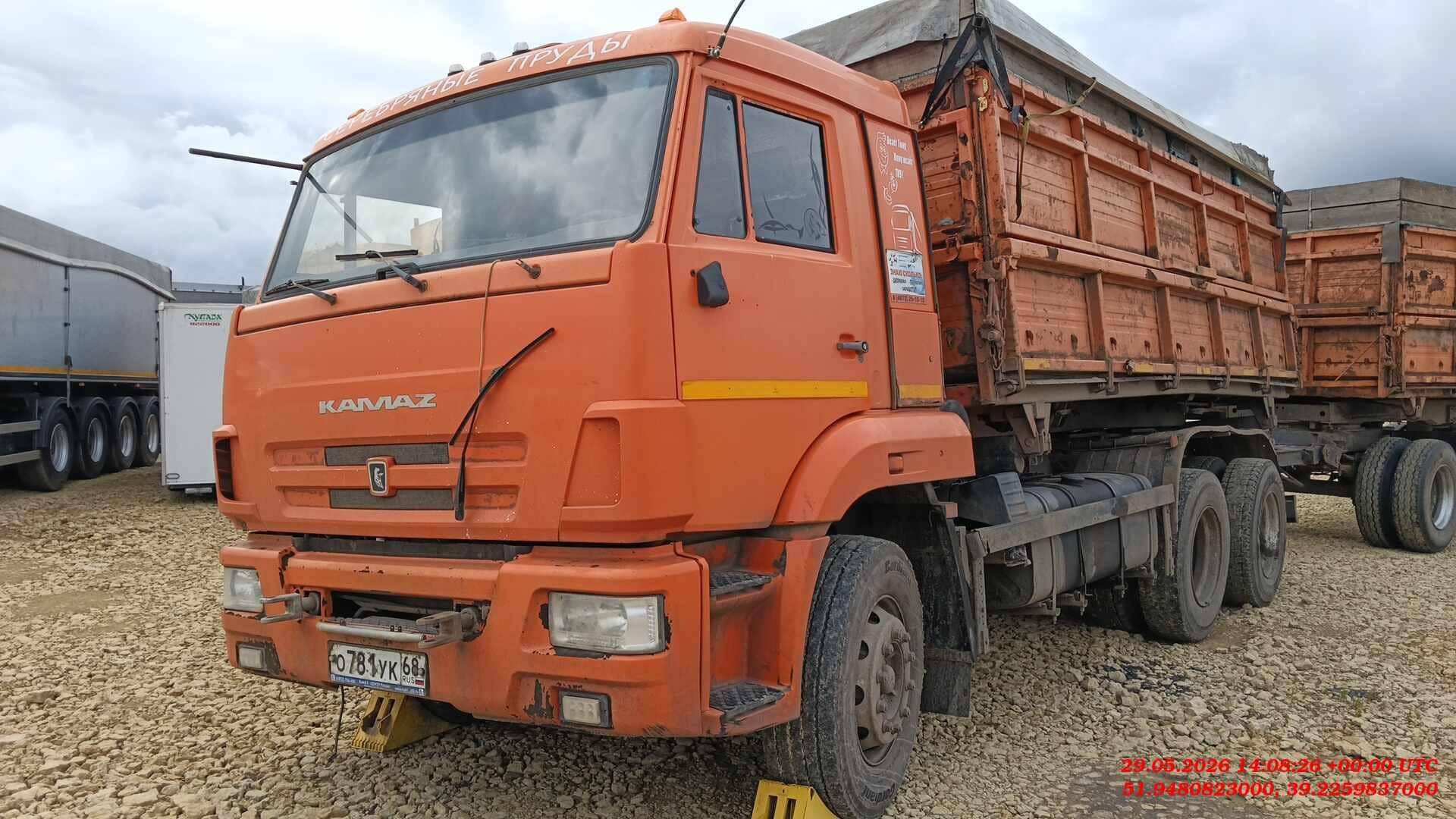 КАМАЗ 45143-012