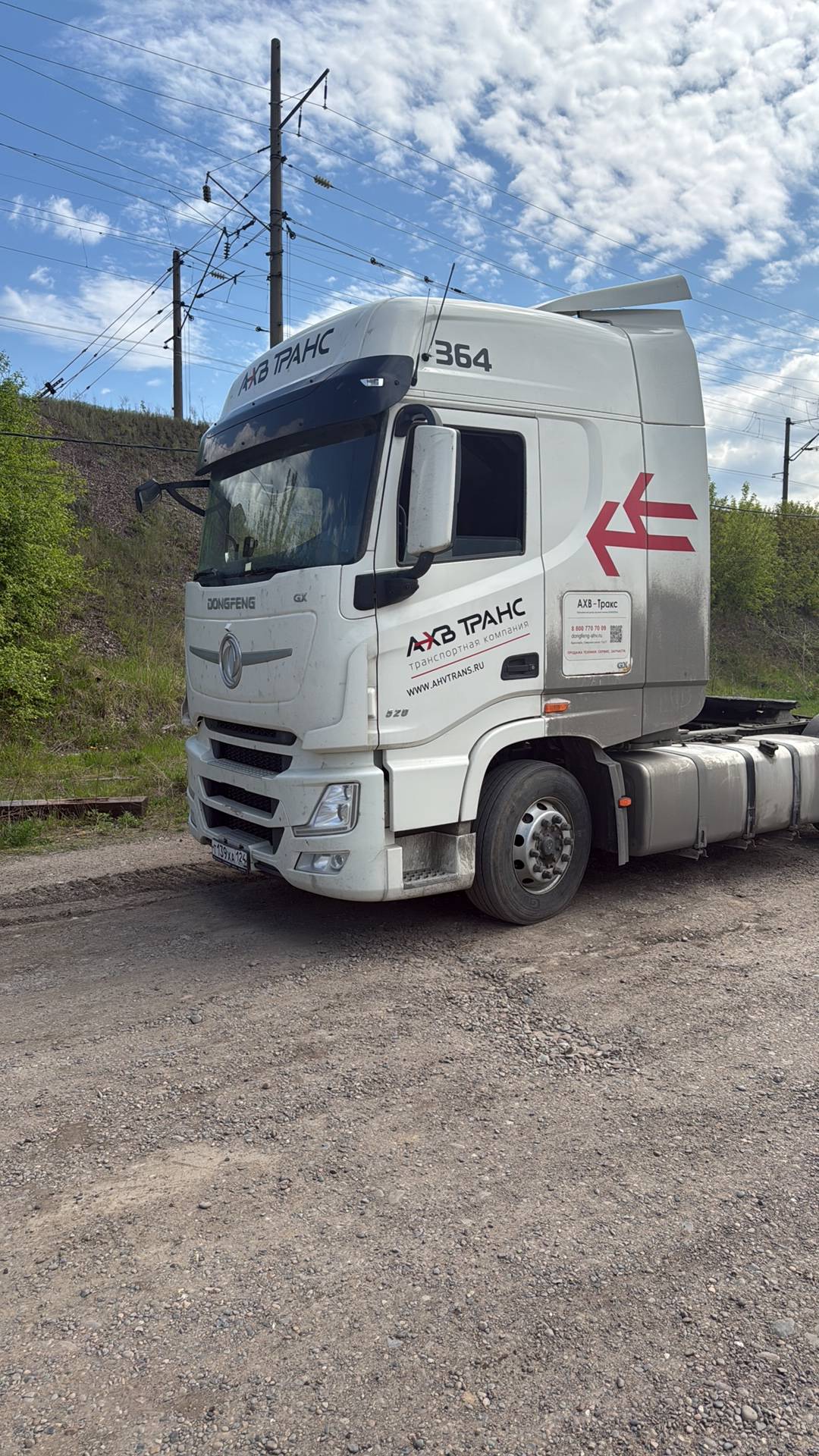 DongFeng GX D111A 4x2,  451 230 км, 2023 года в лизинг