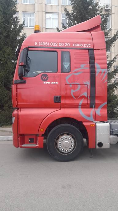 Sitrak C7H 4x2 ZZ4186V361HE