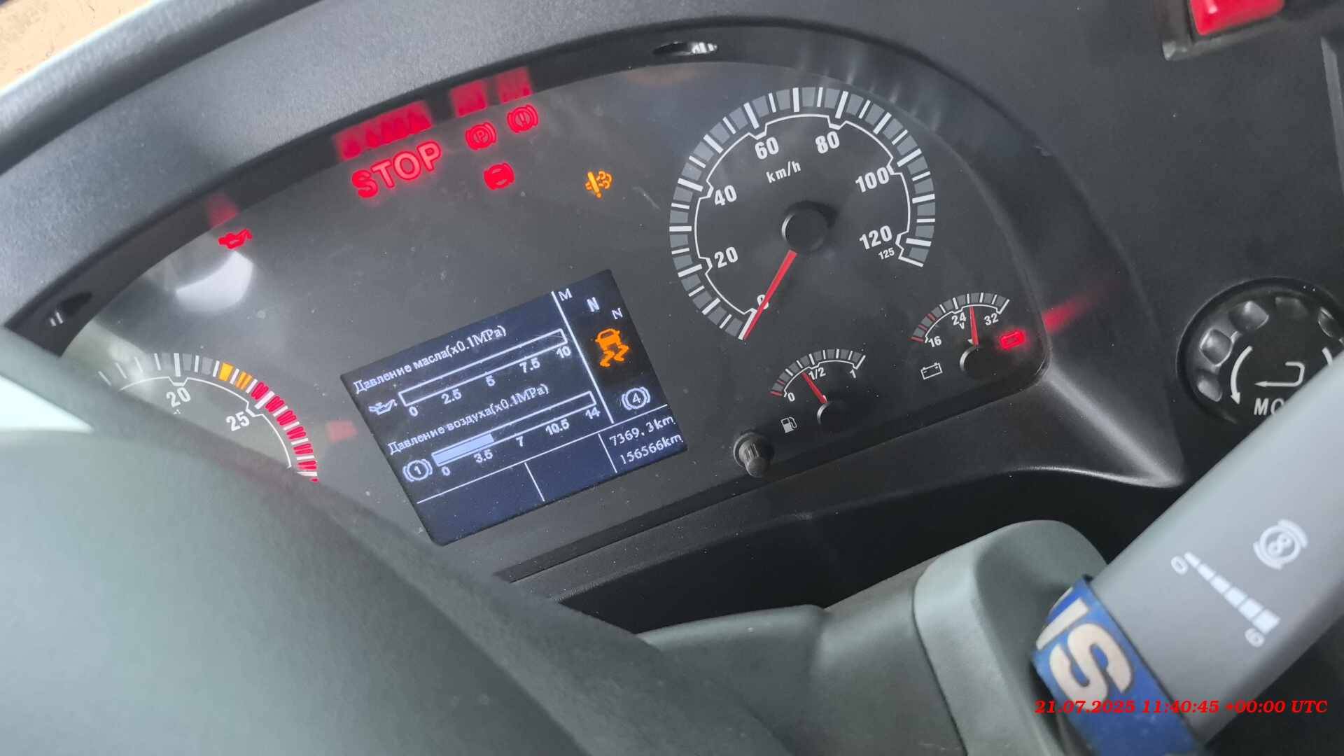 Sitrak С7Н MAX 6×4 ZZ4256V364HE,  156 566 км, 2023 года в лизинг