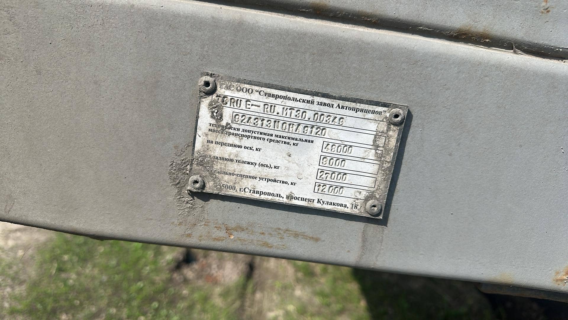 СЗА 925313, 2022 года в лизинг