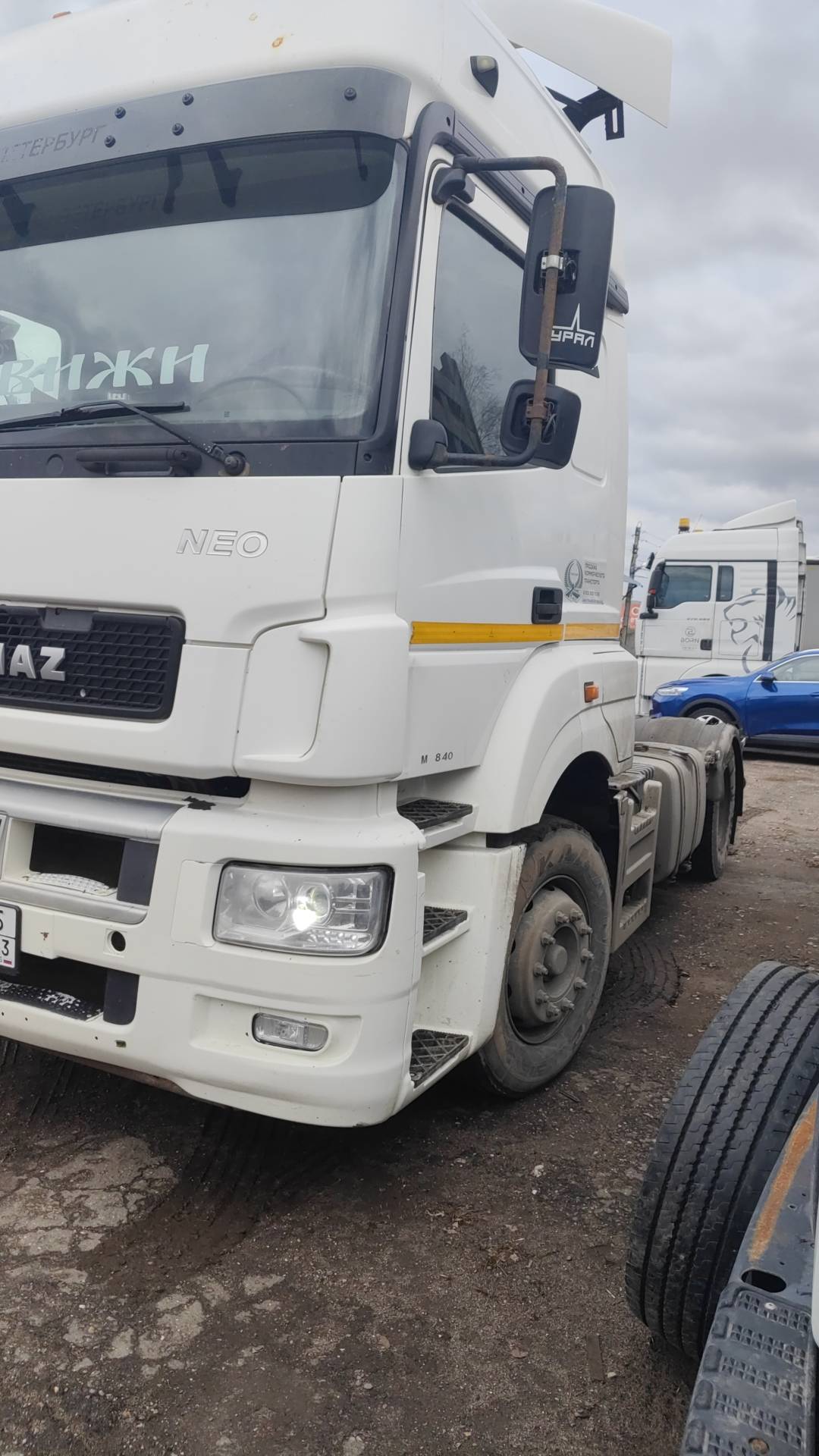 КАМАЗ 5490-S5 (M1840)