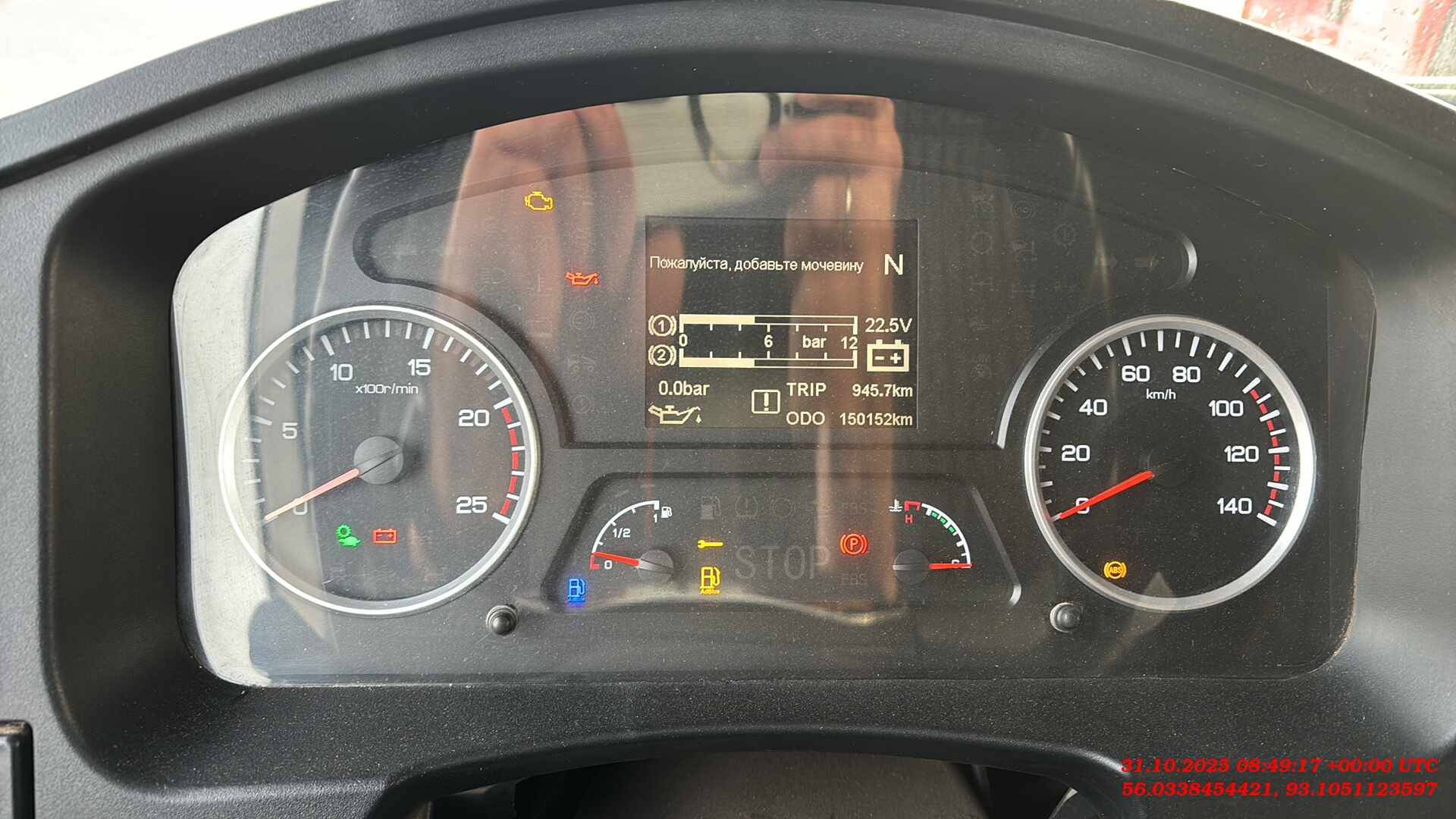 Shacman SX42586V385,  150 152 км, 2022 года в лизинг