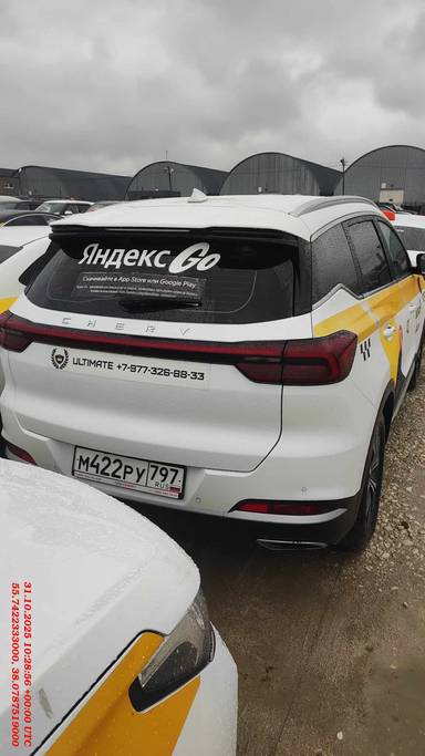 Chery Tiggo 7 PRO MAX