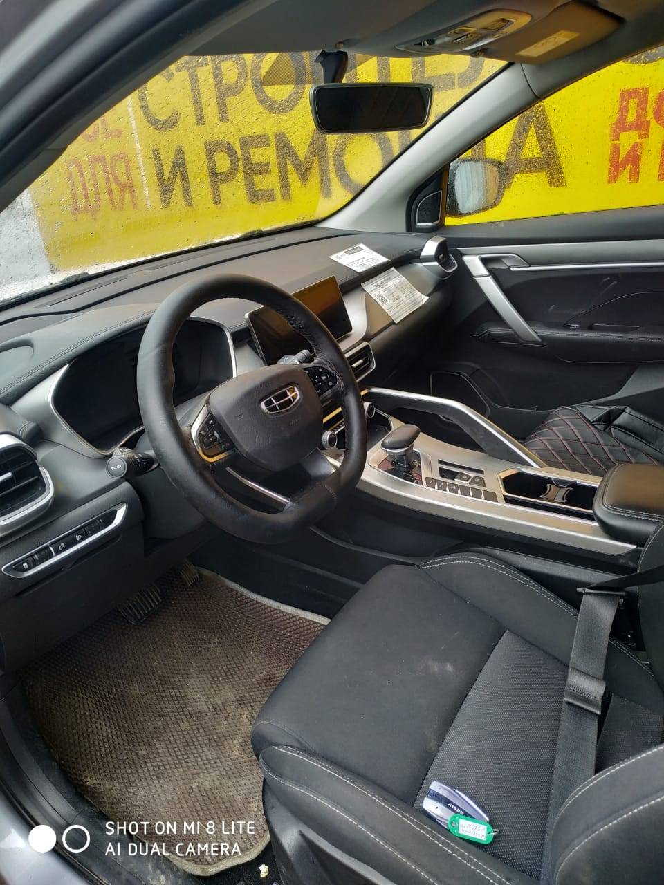 Geely Coolray,  96 531 км, 2023 года