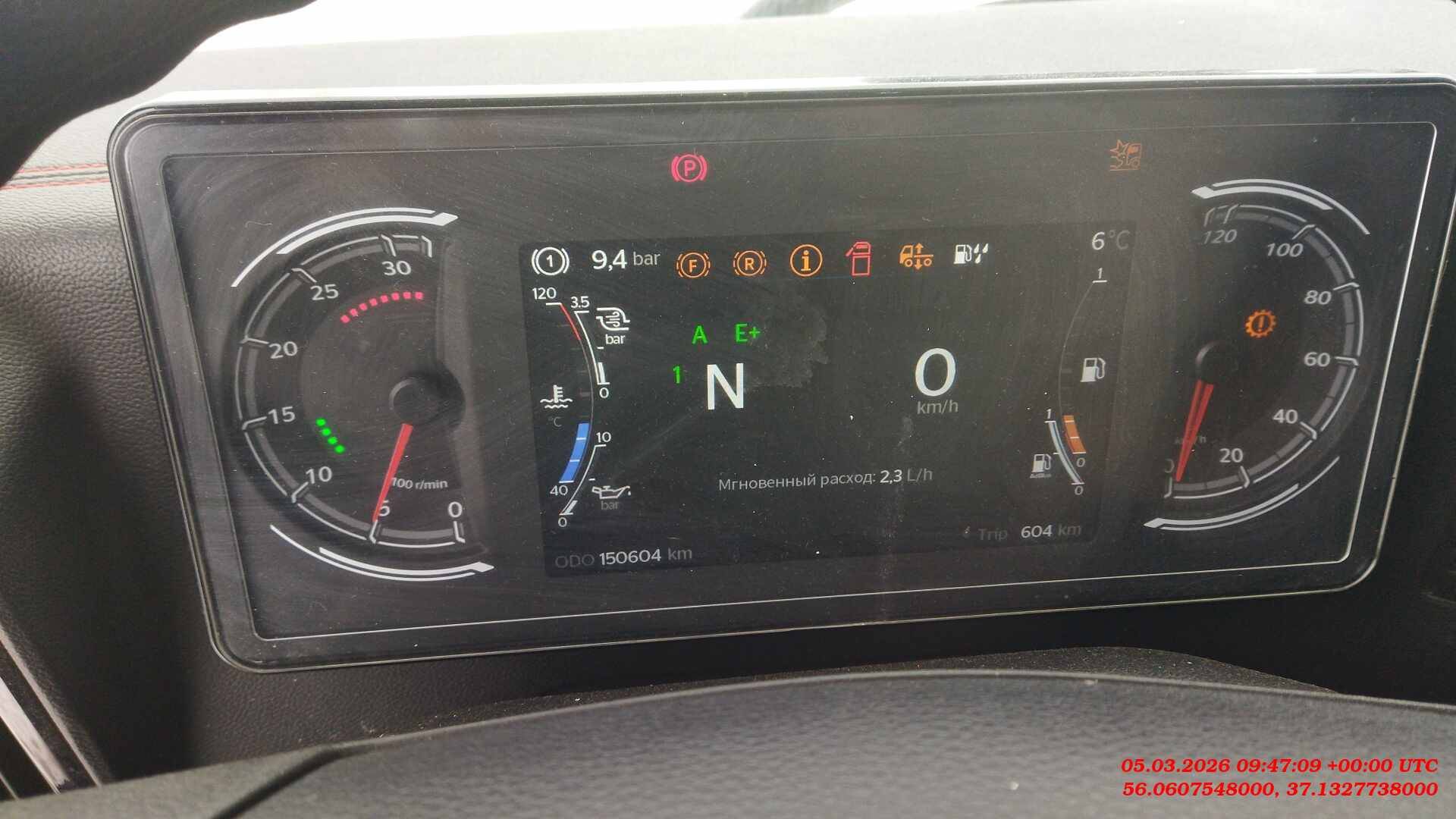 Sitrak ZZ4186V391HE,  150 604 км, 2024 года в лизинг