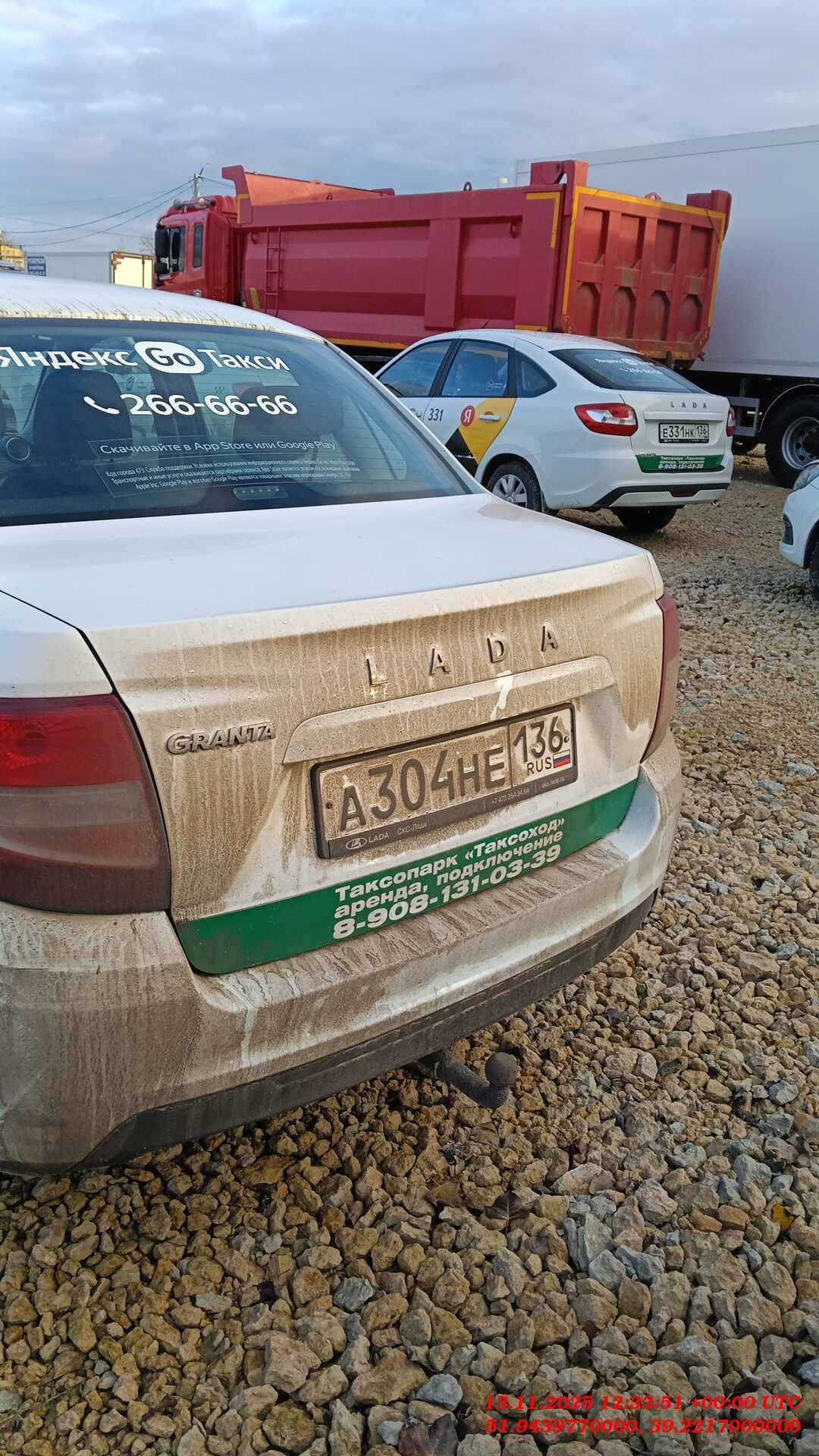 Lada Granta седан,  146 466 км, 2024 года в лизинг