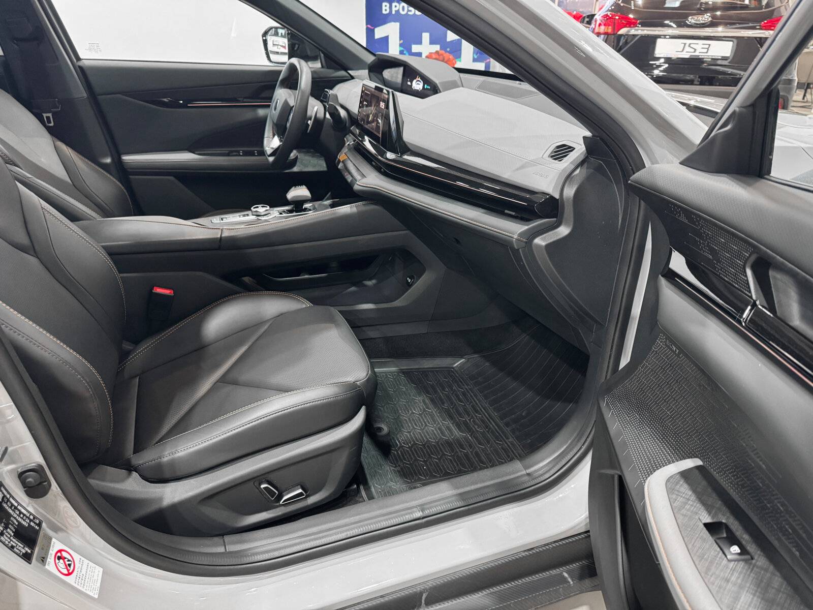 Changan Uni-V DLX 1.5T 7DCT
