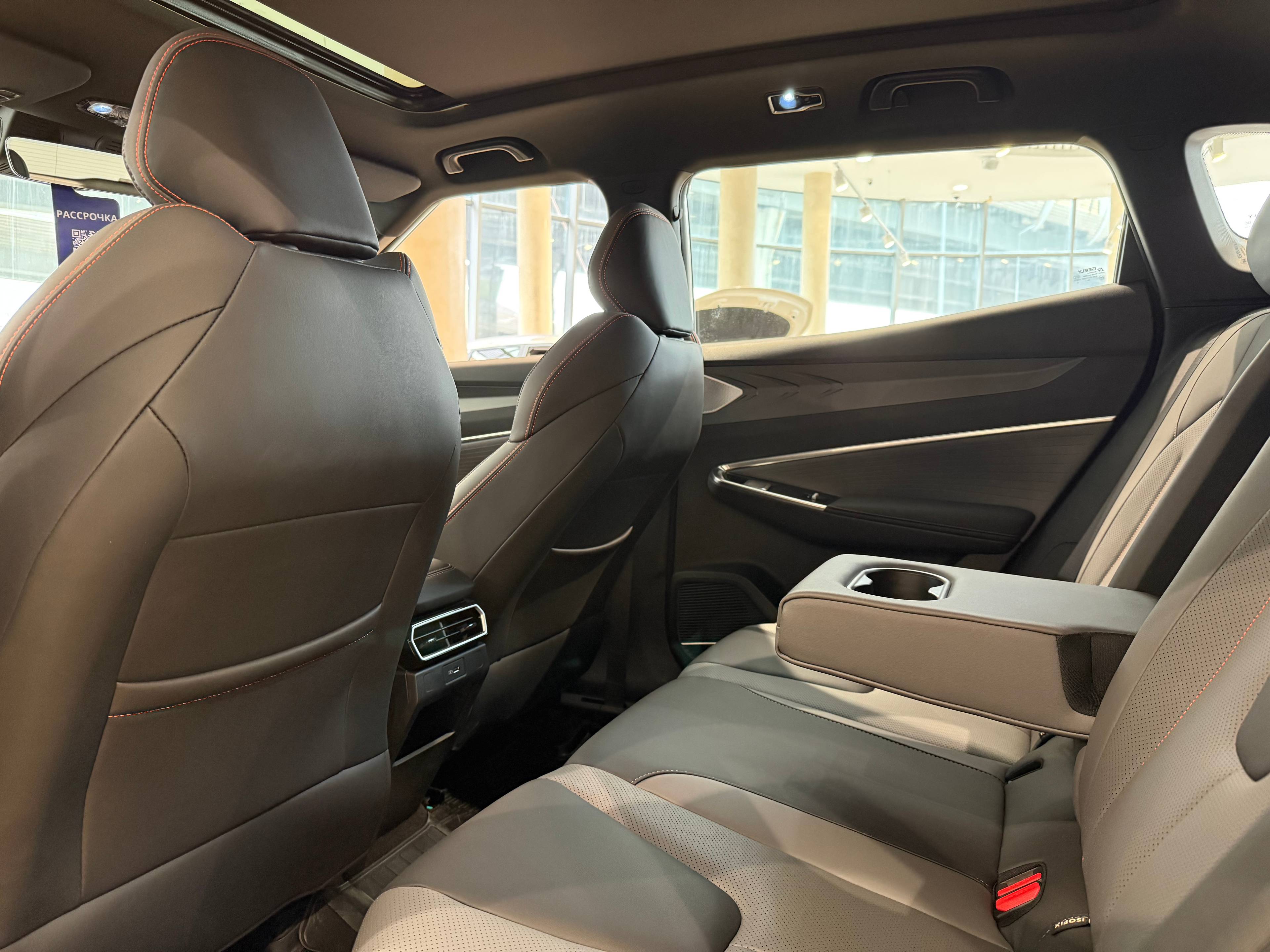 Geely Cityray Флагман 1.5Т АТ