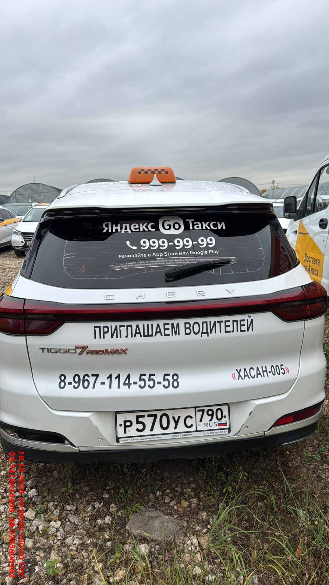 Chery Tiggo 7 PRO MAX,  193 956 км, 2023 года в лизинг