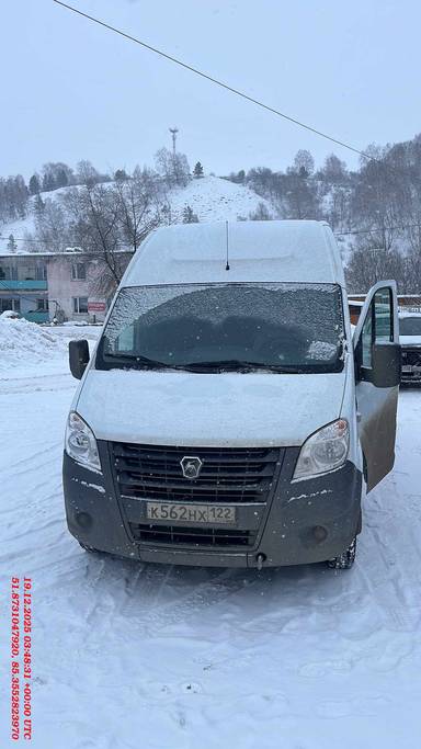 ГАЗ ГАЗель NEXT