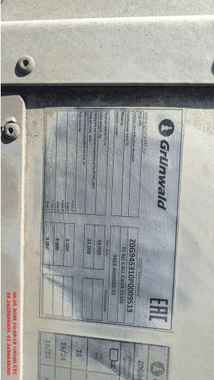 Grunwald Бортовой Gr-OSSt (9453-0000010-10), 2023 года в лизинг