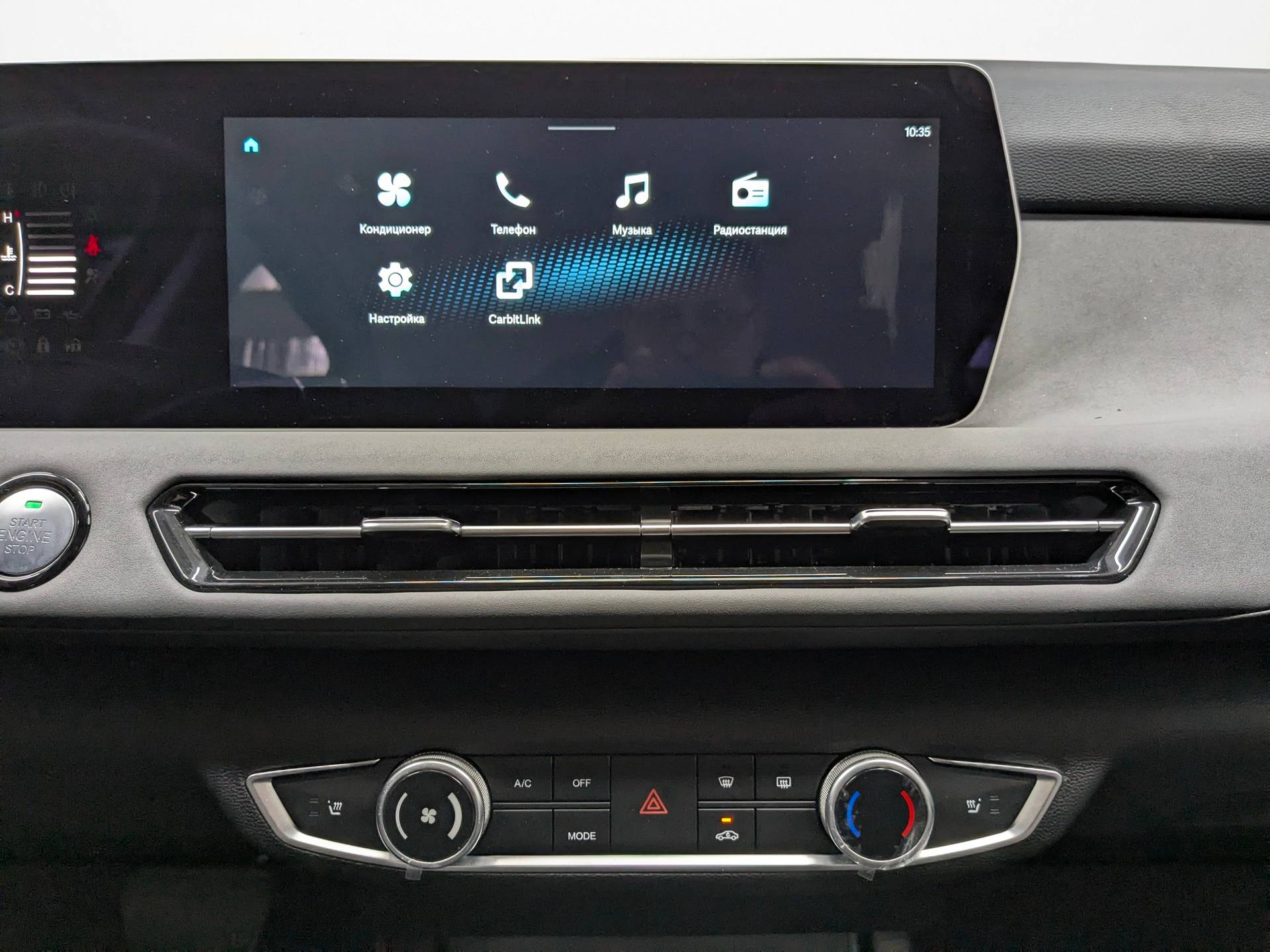 BAIC U5 Plus Luxury 1.5 CVT