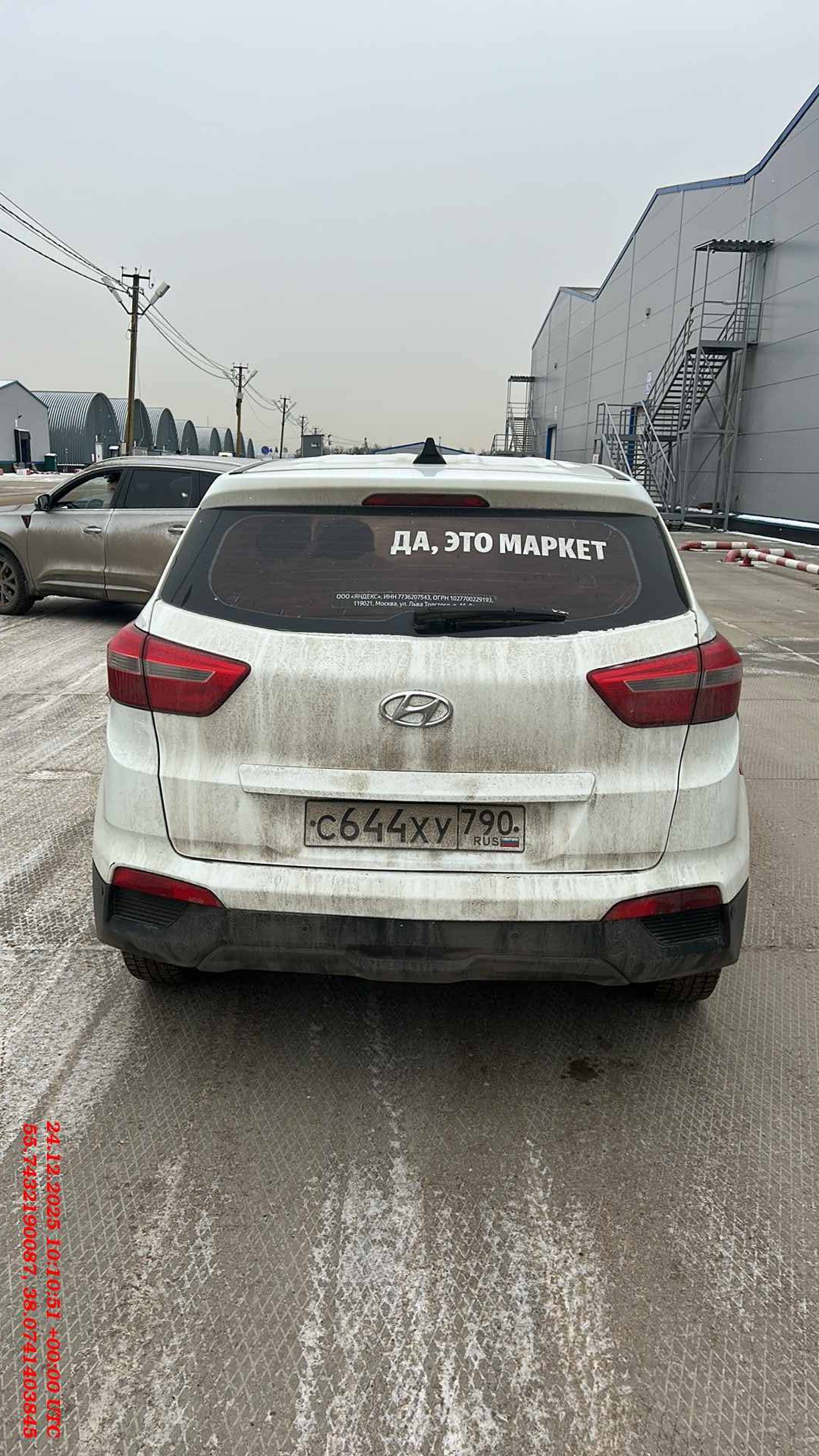 Hyundai Creta,  402 402 км, 2019 года в лизинг