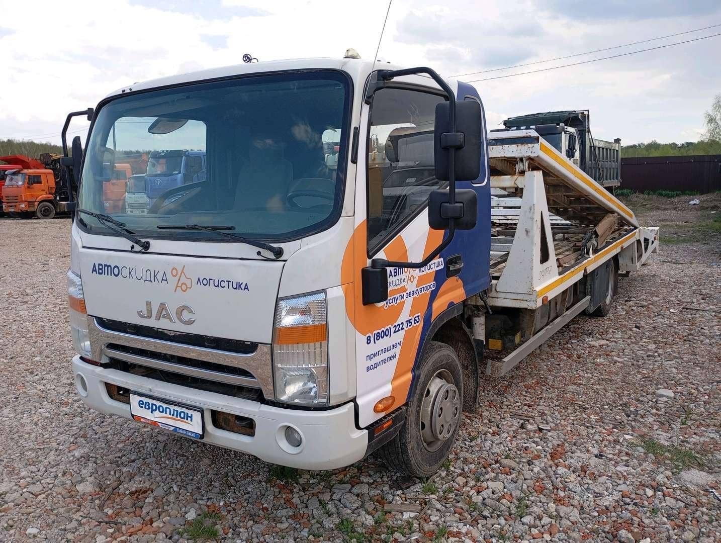 JAC N90