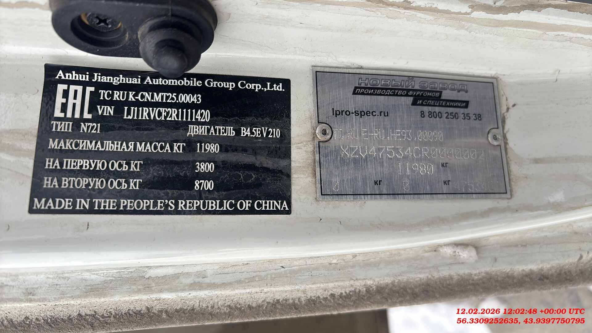 JAC N 120,  129 624 км, 2024 года в лизинг