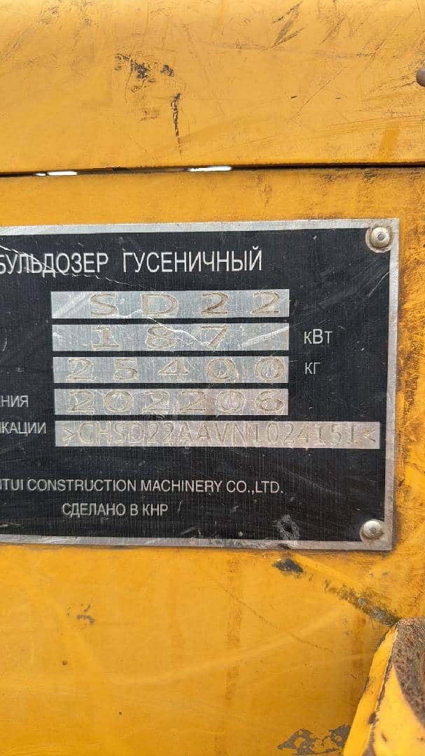 Shantui SD22, 2022 года в лизинг