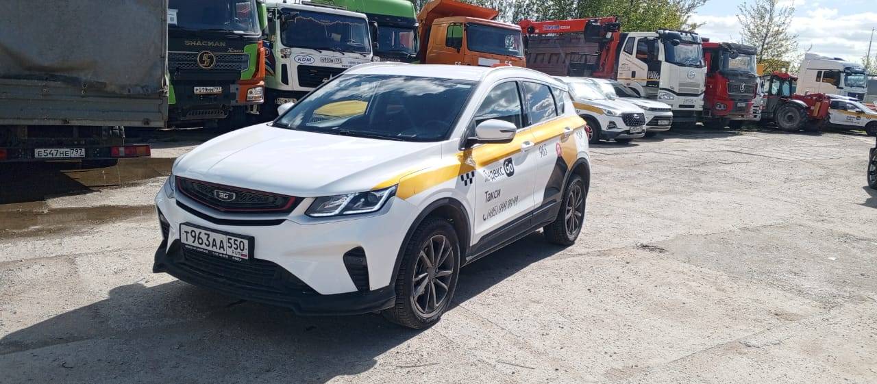 Belgee X50