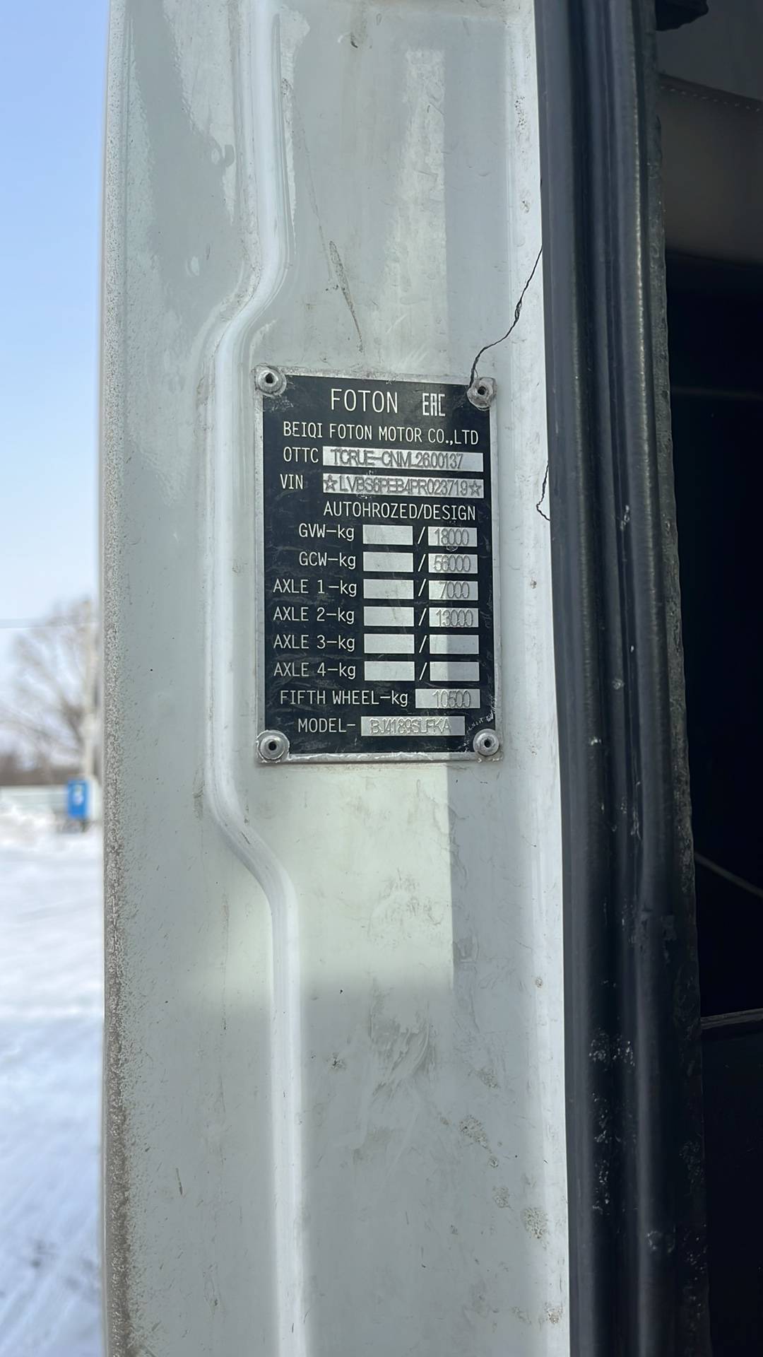 Foton AUMAN EST A 1844 AMT (4189SLFKA),  279 192 км, 2023 года в лизинг