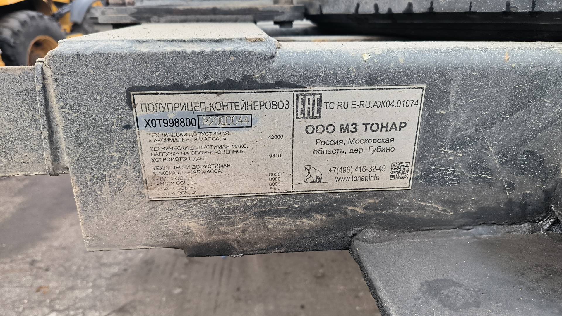 Тонар Контейнеровоз 9988, 2023 года в лизинг