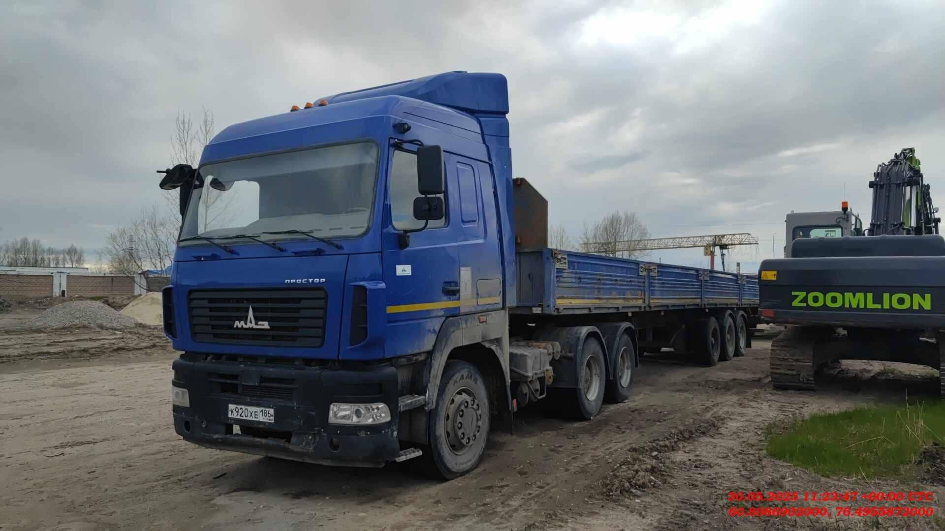 МАЗ 643008-070-020