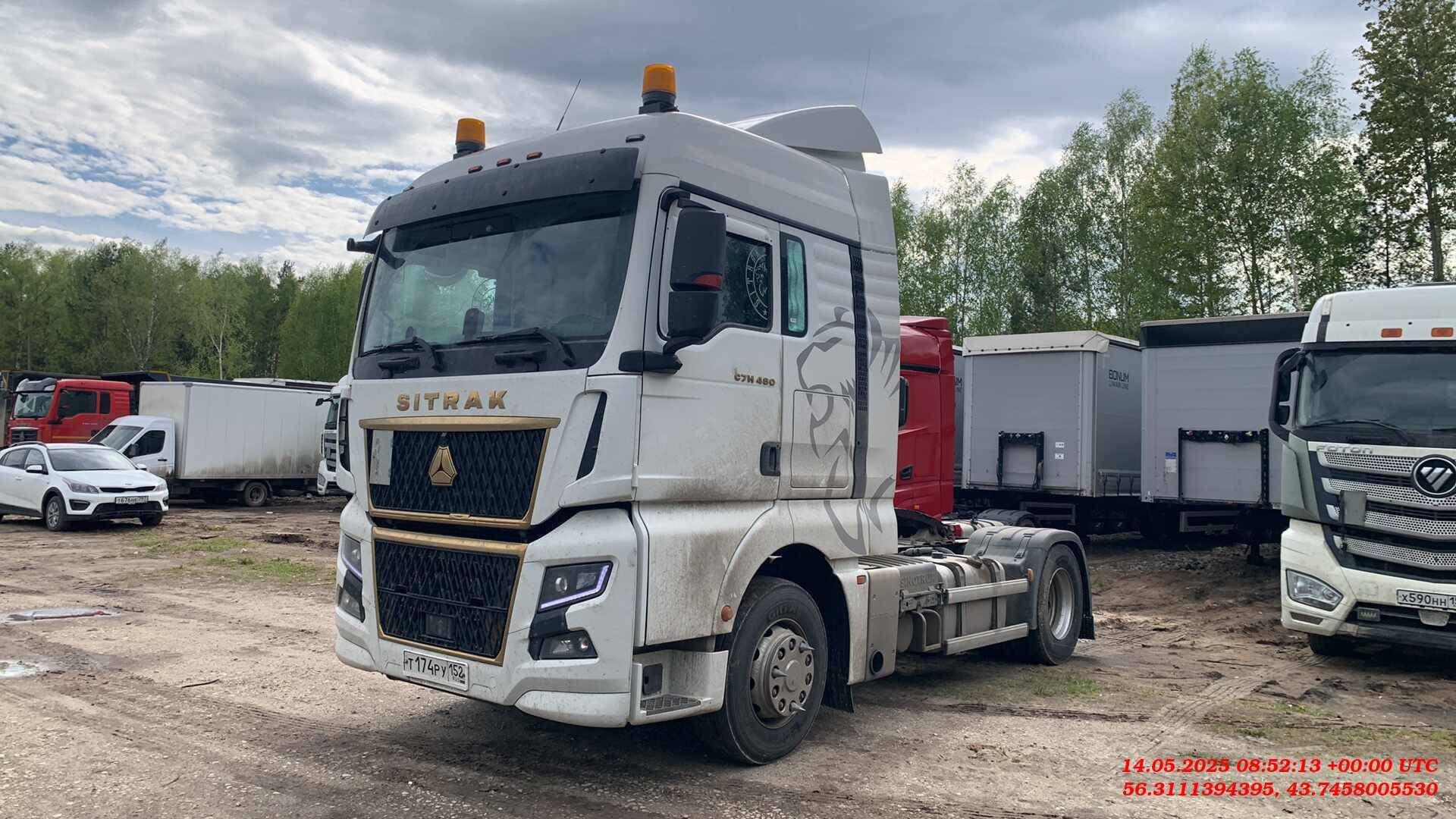 Sitrak С7Н MAX 6×4 ZZ4256V364HE