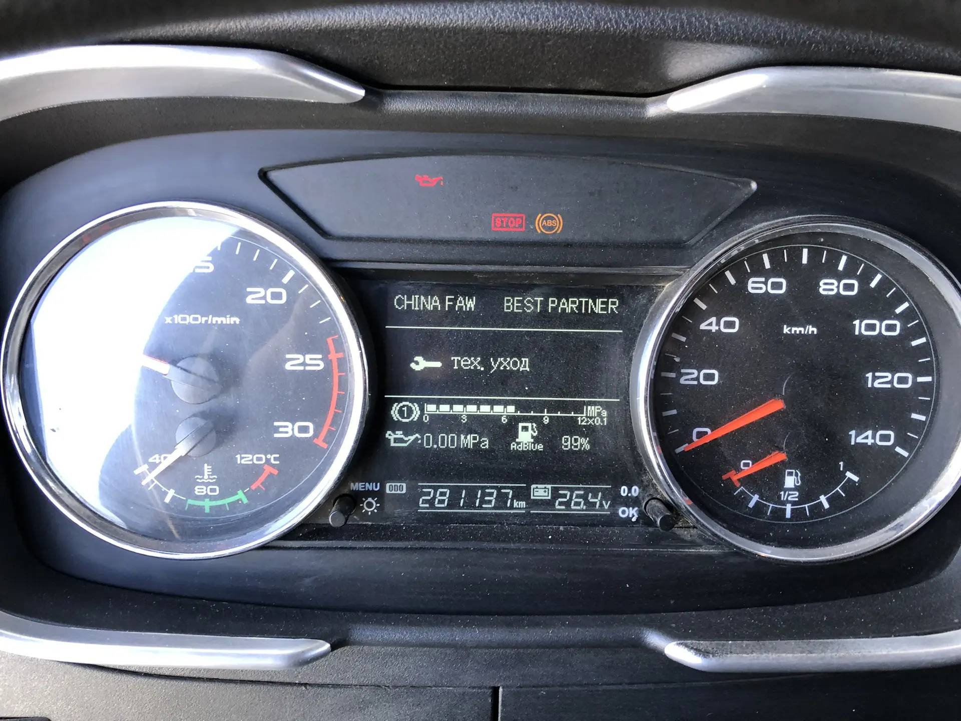 FAW CA3310P66K24T4E5 8х4,  281 137 км, 2023 года в лизинг