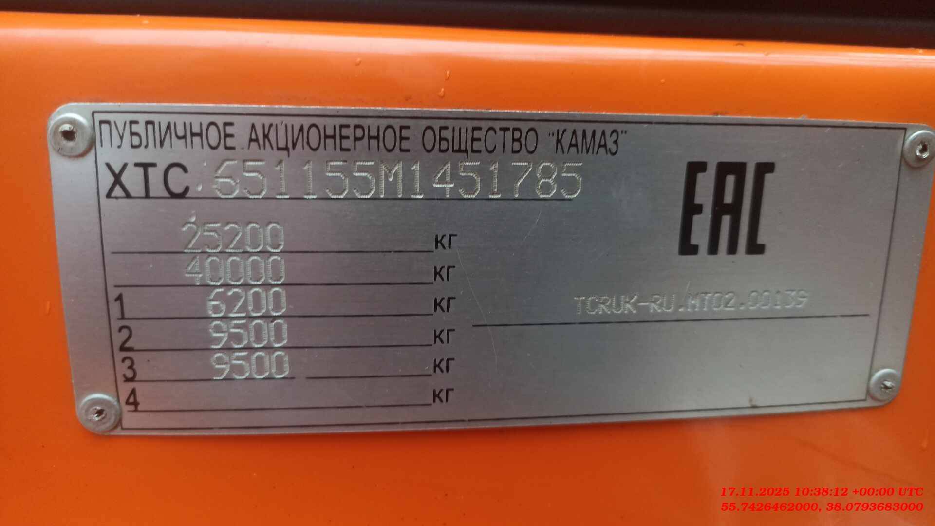 КАМАЗ 65115-50(E5),  100 000 км, 2021 года в лизинг